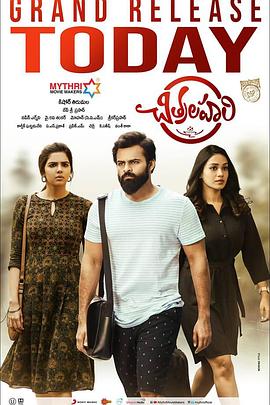 锁侠电视剧全集