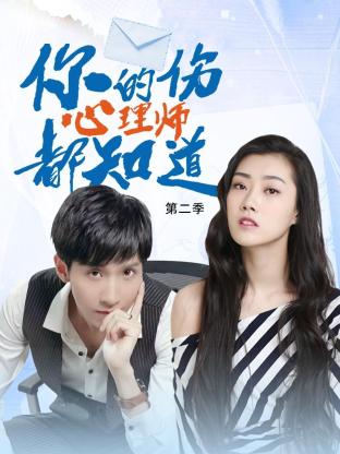 朋友的姐姐3完整版