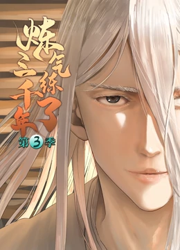 学生的妈妈：第一次爱爱的日子