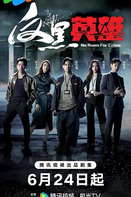 韩国九人会成员