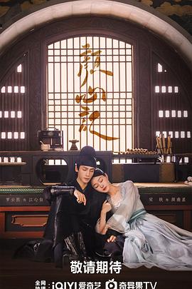 养女电视剧全集高清