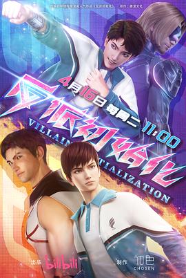 皇室风流史电影