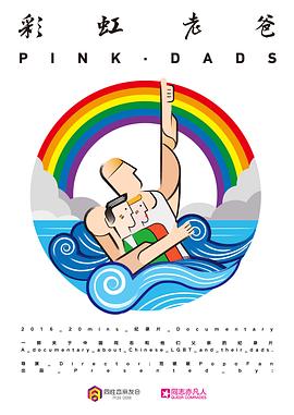 圣龙奇兵大冒险剧情简介