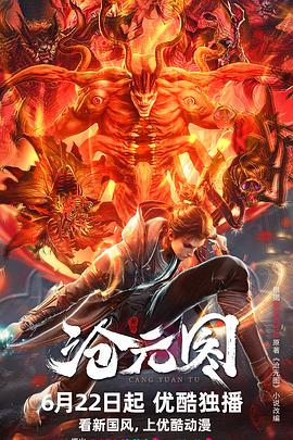 一个明星的诞生剧情简介